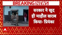 Sambhal Case: संभल हिंसा पर Priyanka Gandhi ने राज्य सरकार पर लगाया बड़ा आरोप | Breaking News