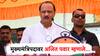 2 वर्षे तरी मुख्यमंत्रिपद मिळणार का? प्रीतिसंगमावर अजित पवार थेट म्हणाले, आमचं आम्ही...
