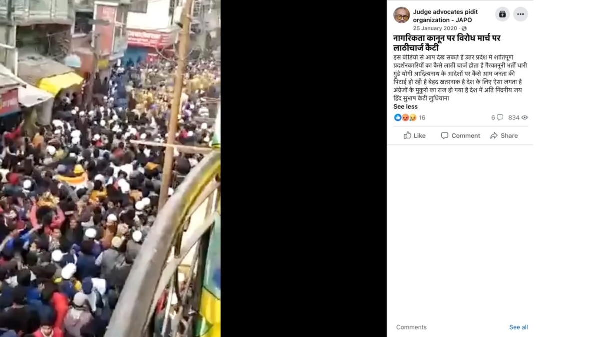 Fact Check: 2019 Video From Anti-CAA Protest In Gorakhpur Falsely Linked To Sambhal Violence