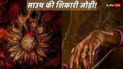 साउथ के ये दो स्टार करते हैं साथ में शिकार, जब भी आते हैं साथ ढह जाते हैं बड़े बॉक्स ऑफिस रिकॉर्ड!