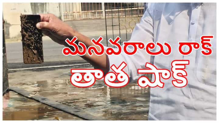 Amalapuram News: పిల్లకు కథలు చెప్పడమే కాకుండా వాటిని నిజ జీవితంలో ఎప్పుడు వాడుకోవాలో కూడా అర్థమయ్యేలా చెప్పాలి లేకుంటే మాజీ ఎంపీ హర్షకుమార్ మాదిరిగానే మీరు ఇబ్బంది పడాల్సి ఉంటుంది.