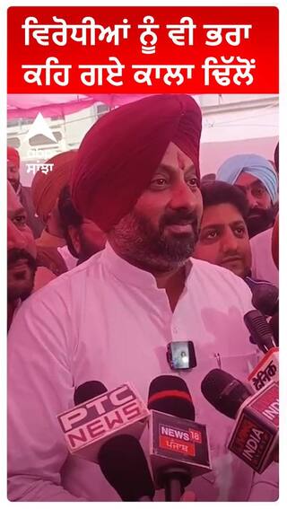 ਬਰਨਾਲਾ 'ਚ ਆਪ ਦੀ ਹੋਈ ਕਰਾਰੀ ਹਾਰ