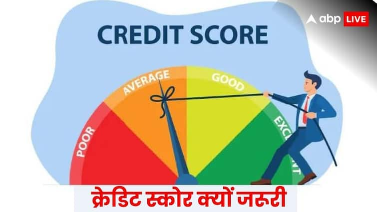 Credit Score: क्रेडिट स्कोर को मेंटेन रख आसानी से पाएं लोन, जानें कैसे होता है कैलकुलेट