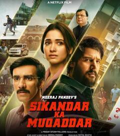 OTT Release: नवंबर के आखिरी हफ्ते में मिलेगी एंटरटेनमेंट की फुल डोज, रिलीज होंगी ये फिल्में और सीरीज