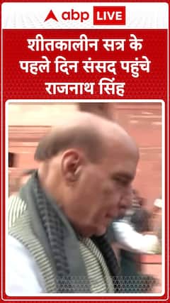 Rajnath Singh Marks the Start of Winter Session in Parliament