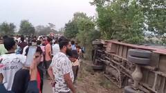 खड्डा चुकवताना चालकाचे नियंत्रण सुटले, बस पलटली; 30 प्रवासी जखमी, नातेवाईक धावले रुग्णालयात