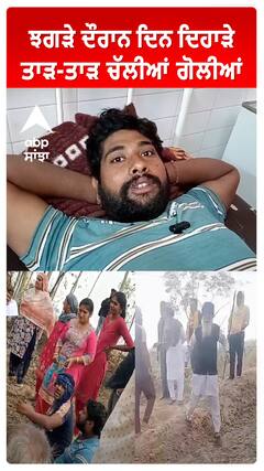 ਕੇਸ ਜਿੱਤ ਚੁੱਕੇ ਹਾਂ ਫਿਰ ਵਿਰੋਧੀ ਗੁੰਡੇ ਲੈ ਕੇ ਆਉਂਦਾ ਤੇ ਸਾਡੀ ਜਮੀਨ ਤੇ ਕਬਜਾ ਕਰਨ