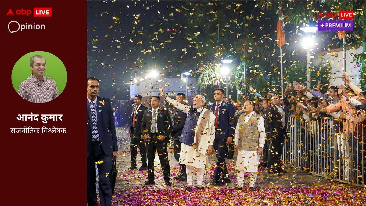 महाराष्ट्र की जीत से बढ़ेगा भाजपा का हिंदुत्व पर जोर, UCC और वन नेशन-वन इलेक्शन पर तेज होगा काम