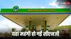 CNG Price Hike: मुंबई में सीएनजी हुई महंगी, बढ़ सकता है ऑटो का भी किराया; जानें नई कीमत