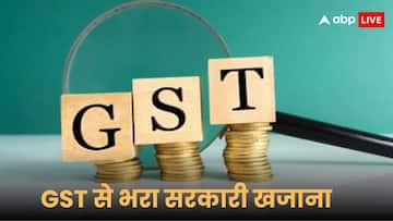 GST: स्वास्थ्य और जीवन बीमा सेवाओं पर GST से भरा सरकारी खजाना, जानें FY24 में सरकार को हुई कितनी कमाई?