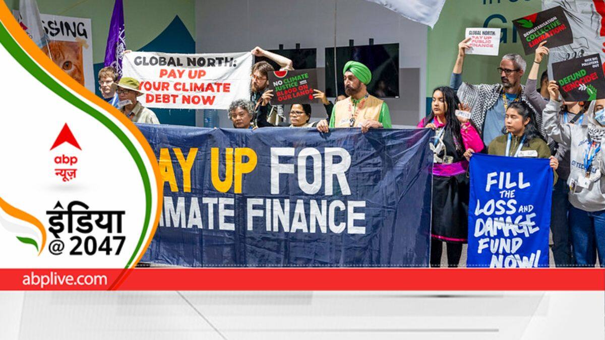 COP29 में भारत की खरी-खरी, 300 अरब डॉलर का जलवायु वित्त पैकेज खारिज, ग्लोबल साउथ की बढ़ी नाराजगी