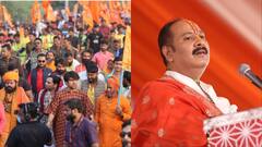 पंडित धीरेंद्र कृष्ण शास्त्री और पंडित प्रदीप मिश्रा आज यूपी में, संभल हिंसा के बीच पुलिस अलर्ट