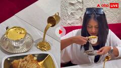 मुंह के साथ जेब भी जला देगी ये चाय, दुबई के रेस्टोरेंट में एक लाख रुपये की चाय को देख परेशान हुए लोग