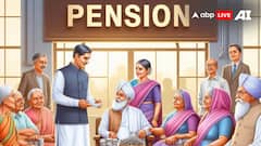 क्या पत्नी की जगह बेटी को मिल सकती है पिता की पेंशन? जान लीजिए क्या है इसका नियम