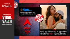 सांप्रदायिकता फैलाने वाला फर्जी ग्राफिक एबीपी न्यूज के नाम से किया गया वायरल