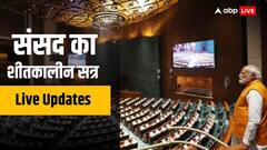 Live: अडानी के बाद संभल पर चर्चा के लिए सपा-कांग्रेस का हंगामा, राज्यसभा और लोकसभा की कार्यवाही कल तक स्थगित