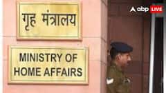 केंद्र सरकार ने 5 साल बढ़ाया उग्रवादी संगठन उल्फा पर बैन, असम को भारत से अलग करने की साजिश में है शामिल!