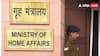 चंडीगढ़ पर शीतकालीन सत्र में पेश होगा बिल? सियासी हंगामे के बीच गृह मंत्रालय ने साफ कर दी तस्वीर