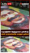 Udhayanidhi Stalin : உதயநிதியின் பிறந்தநாளை முன்னிட்டு பள்ளி மாணவர்களின் அசத்தல் ஓவியம்