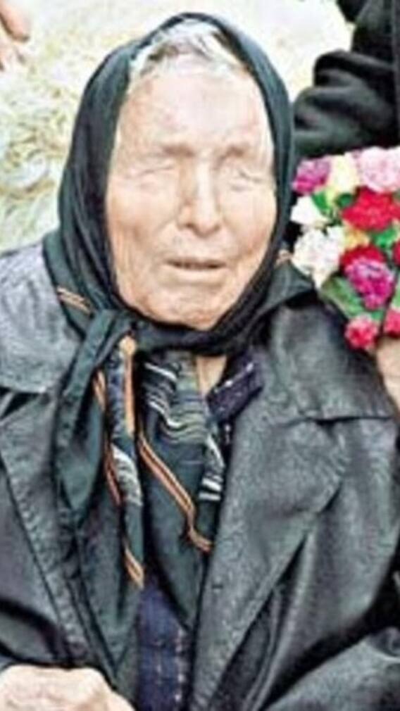 2025 से होगी मानव जाति के सर्वनाश की शुरुआत, बाबा वेंगा ने बताया अंत