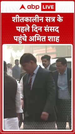 Amit Shah Makes His Mark on Day One of Winter Session in Parliament