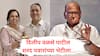 आमदार होताच दिलीप वळसे पाटील घेणार शरद पवारांची भेट, मोठं कारण समोर