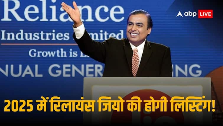 Reliance Jio Listing Jefferies Says Mukesh Ambani Company To List On Exchanges in 2025 RIL Share To Give Bumper Return Reliance Jio Listing: जियो की 2025 में स्टॉक एक्सचेंज पर लिस्टिंग संभव, Jefferies ने कहा, रिलायंस का स्टॉक देगा बंपर रिटर्न!