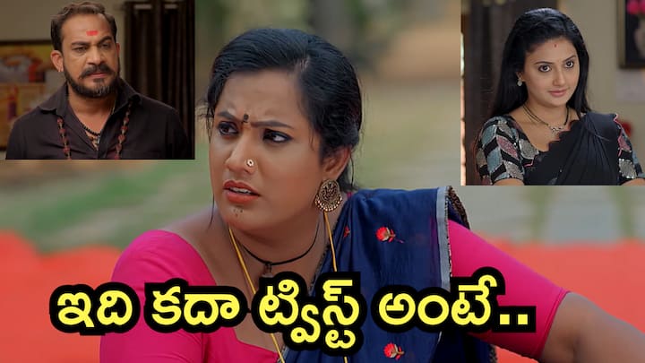 Satyabhama Today Episode:  క్రిష్.. చక్రవర్తి కొడుకే అని సత్యకి పూర్తి నిజం తెలిసిపోయింది. ఆ నిజాన్ని బయటపెట్టే ప్రయత్నాల్లో ఉంది... ఈ రోజు ఎపిసోడ్ లో ఏం జరిగిందంటే....