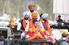 Punjab News: ਆਪ ਨੇ ਸ਼ੁਕਰਾਨਾ ਯਾਤਰਾ ਰਾਹੀਂ ਖਿੱਚੀ 2027 ਚੋਣਾਂ ਦੀ ਤਿਆਰੀ, ਕਿਹਾ-ਵਰਕਰ ਸਾਡੀ ਰੀੜ੍ਹ ਦੀ ਹੱਡੀ, ਜਿਵੇਂ ਕਹਿਣਗੇ ਹੁਣ ਉਵੇਂ ਹੀ ਹੋਵੇਗਾ....