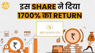 Sky Gold Ltd ने तोड़े सारे Record, निवेशकों को बनाया करोड़पति | Paisa Live