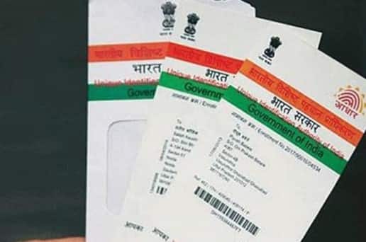 યુનિક આઈડેન્ટિફિકેશન ઓથોરિટી ઓફ ઈન્ડિયા (UIDAI) એ જાહેરાત કરી છે કે લોકો તેમના આધાર કાર્ડની માહિતી જેમ કે નામ, સરનામું અથવા જન્મ તારીખ 14 ડિસેમ્બર, 2024 સુધી મફતમાં અપડેટ કરી શકે છે.