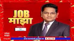 JOB Majha : जॉब माझा : भारतीय हवाई दल येथे विविध पदासाठी भरती : 26 Nov 2024