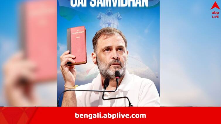 Rahul Gandhi says Narendra Modi has not read Indian Constitution but celebrating Indian Constitution Day Rahul Gandhi: সংবিধান দিবসে মোদিকে আক্রমণ রাহুলের, বললেন, 'গ্যারান্টি দিয়ে বলছি উনি পড়েননি'