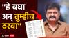 Jitendra Awhad: हे पाहा अन् तुम्हीच ठरवा, महायुतीच्या 12 आमदारांच्या मतांची आकडेवारी शेअर करत आव्हाडांचा सवाल