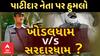 Patidar News : સરદારધામનો ઉપપ્રમુખ કેમ બન્યો તેમ કહી હુમલો, રાજકોટમાં પાટીદાર નેતા પર હુમલાથી ચકચાર