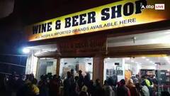 Delhi Liquor: શું છે દિલ્હીમાં દારૂ ખરીદવાની યોગ્ય ઉંમર, જાણી લો જવાબ