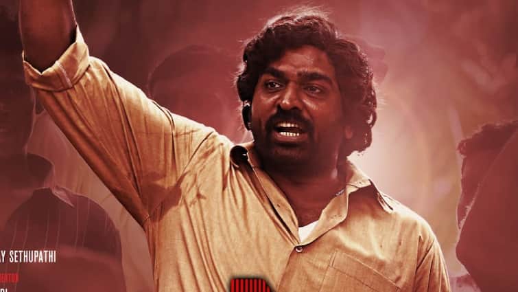 Vetri maaran Vijay sethupathi manju warrier viduthalai 2 movie Trailer out now Viduthalai 2 Trailer : வெற்றிமாறன் இயக்கியுள்ள விடுதலை 2 பட டிரைலர் இதோ