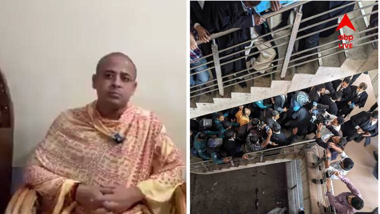 Hindu Monk  Chinmay Krishna Das Bail Plea Rejected In Chittagong Metropolitan Mesgistrate Court Chinmay Krishna Das : জামিন পেলেন না বাংলাদেশের হিন্দু সন্ন্যাসী,  রাষ্ট্রদ্রোহের মামলায় চিন্ময়কৃষ্ণ দাসের বিচারবিভাগীয় হেফাজত