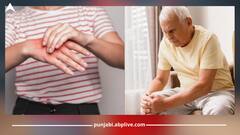 Arthritis ਦੇ ਦਰਦ ਤੋਂ ਬਚਾਅ ਲਈ ਰੱਖੋ ਇਨ੍ਹਾਂ 5 ਗੱਲਾਂ ਦਾ ਧਿਆਨ, ਮਿਲੇਗੀ ਰਾਹਤ