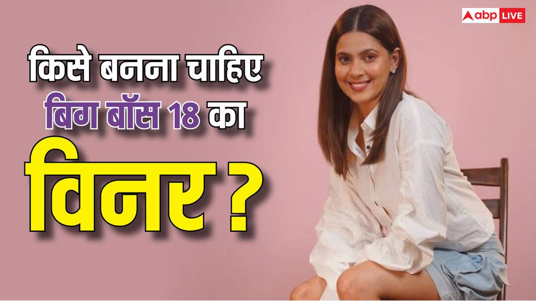 bigg boss 18 alice kaushik evicted wanted to vivian dsena winner eisha and avinash ईशा या अविनाश नहीं इस एक्टर को Bigg Boss 18 जीतते देखना चाहती हैं एलिस कौशिक, घर से बाहर आते ही कह दिया ये