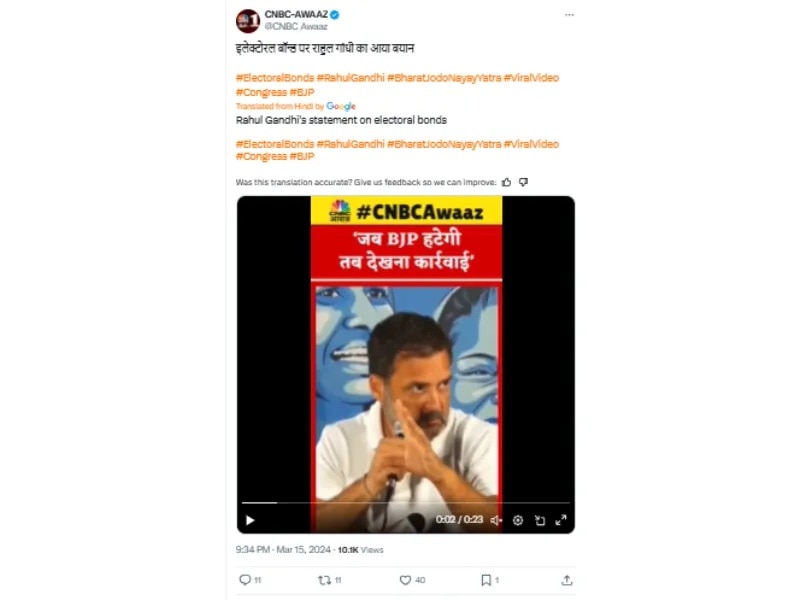 Fact Check: Rahul Gandhi Hasn’t ‘Threatened Hindus’. Clipped Video Shared To Make False Claim 