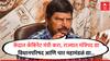 Ramdas Athawale : केंद्रात कॅबिनेट मंत्री करा, आणखी एक मंत्रिपद, राज्यात कॅबिनेट, विधानपरिषद आणि चार महामंडळं द्या; रामदास आठवलेंच्या मागणीची यादी सादर