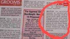 लड़का न डकार ले और न फार्ट मारे! शादी के लिए लड़की ने रखी अजीब शर्त, यूजर्स बोले- लाश से कर लो ब्याह