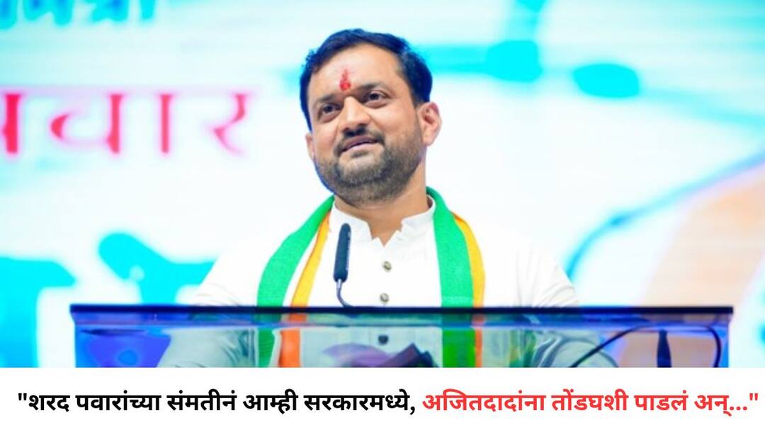 Sunil Shelke: It was with Sharad Pawars consent that we put Ajit Pawar in the government Sunil Shelke paid attention to Sharad Pawar what exactly did he say Sunil Shelke: