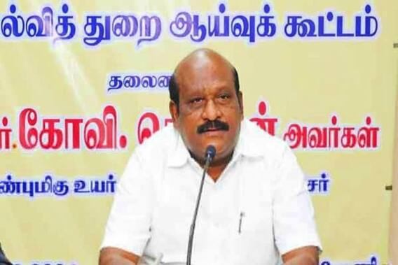 Madurai: துணைவேந்தர் நியமனத்தில் அரசால் இடர்பாடு - உயர்கல்வித் துறை அமைச்சர் கோவி.செழியன்