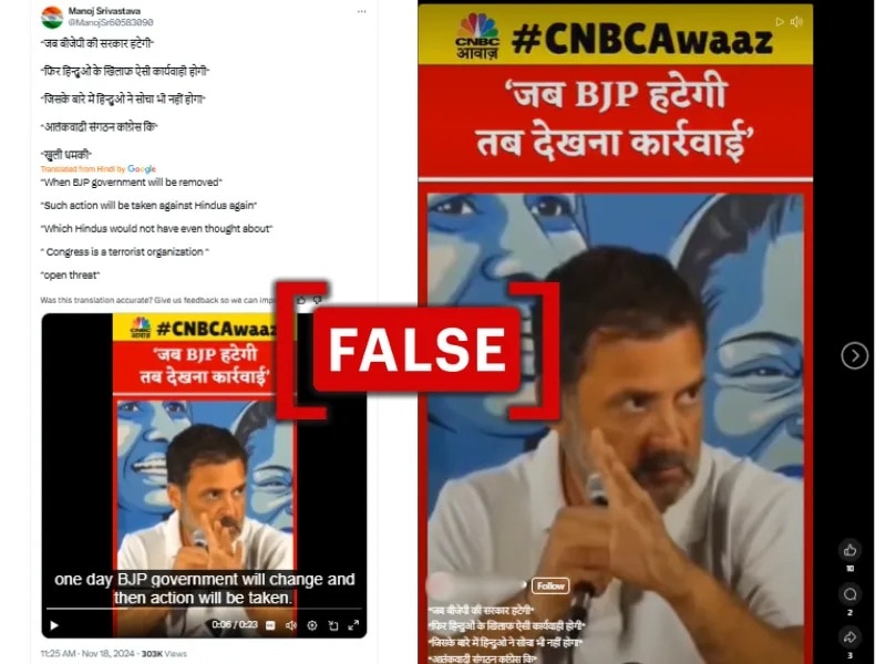 Fact Check: Rahul Gandhi Hasn’t ‘Threatened Hindus’. Clipped Video Shared To Make False Claim 