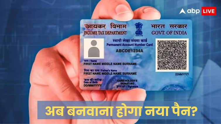 PAN Card 2.0: मोदी सरकार क्यों लाई नए पैन का प्लान? एक क्लिक में जानें