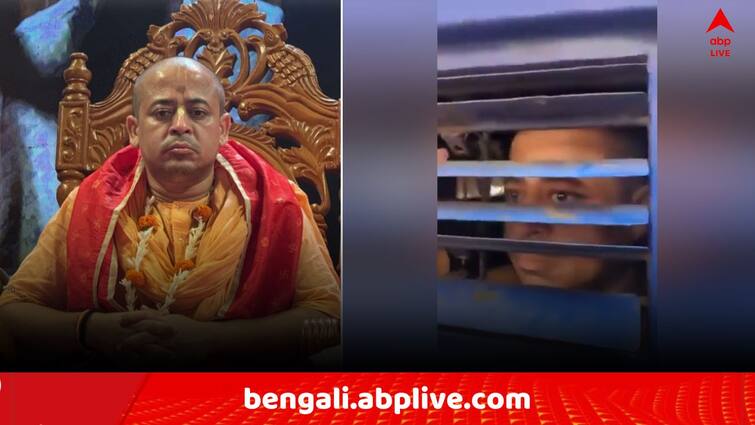 Hindu Monk Chinmay Krishna Das Arrested  police could not get out of the prison van for long time due to protesters Chinmay Krishna Das Arrested: হিন্দু সন্ন্যাসীর গ্রেফতারি ঘিরে উত্তপ্ত বাংলাদেশ, আড়াই ঘণ্টা প্রিজন ভ্যান থেকে নামাতেই পারল না পুলিশ !