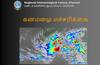 Fengal Cyclone: வந்தது புயல்; சென்னை உள்ளிட்ட 4 மாவட்டங்களில் மிக கனமழை வாய்ப்பு- வானிலை மையம் எச்சரிக்கை!