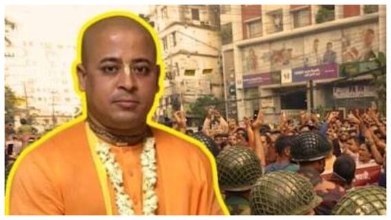 Chinmoy Krishna Das News: బంగ్లాదేశ్‌లో మైనార్టీ హక్కుల ఉద్యమకారుడు చిన్మోయ్ కృష్ణ అరెస్టు -భగ్గుమన్న హిందువులు